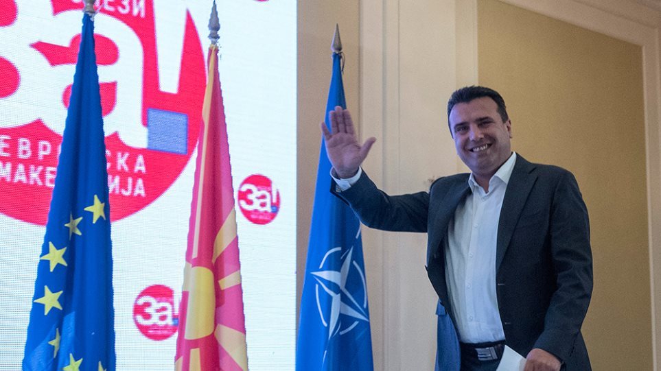 Για αποτυχία του δημοψηφίσματος στα Σκόπια κάνουν λόγο τα διεθνή ΜΜΕ - Φωτογραφία 1