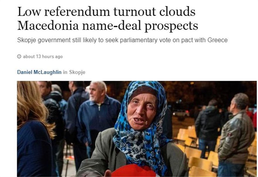 Για αποτυχία του δημοψηφίσματος στα Σκόπια κάνουν λόγο τα διεθνή ΜΜΕ - Φωτογραφία 3