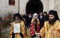 11120 - Ο Πατριάρχης της Σερβίας στην Ιερά Μονή Χιλιανδαρίου - Φωτογραφία 3