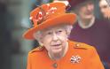 Βασίλισσα Ελισάβετ: Ποιά μέρα χαρακτήρισε τη χειρότερη της ζωής της;
