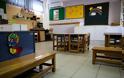 Νήπια έμειναν νηστικά στους παιδικούς σταθμούς στη Λάρισα λόγω απεργίας