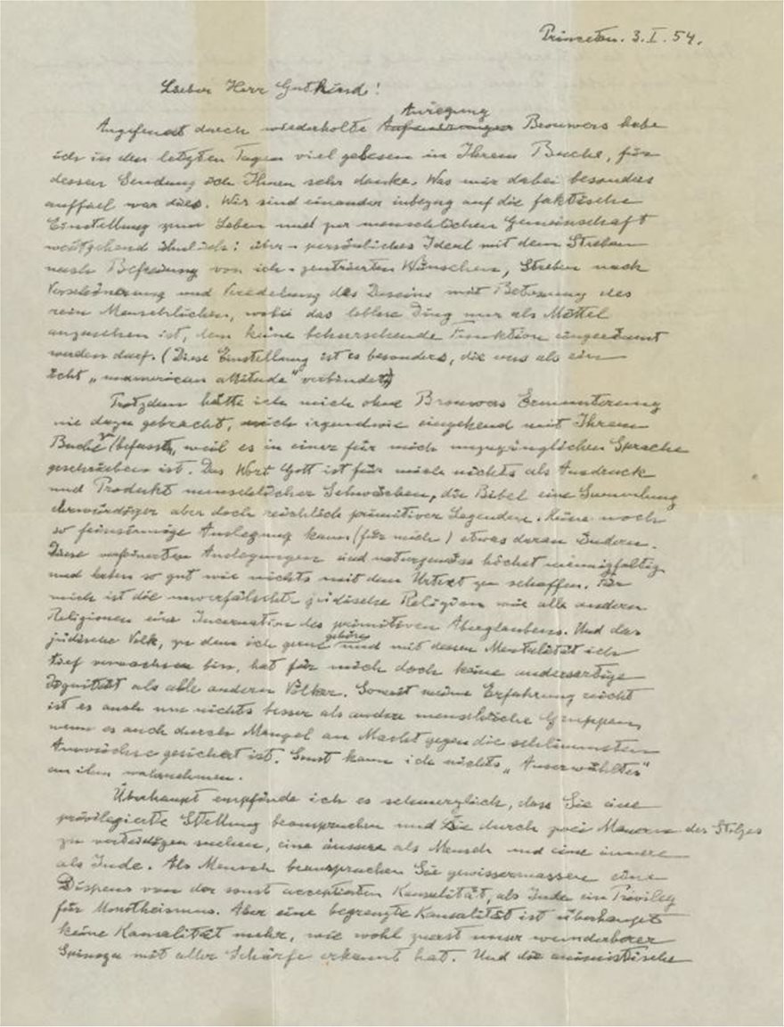Στο σφυρί η «Επιστολή του Θεού» του Αϊνστάιν - Αναμένεται να «πιάσει» μέχρι 1,5 εκατ. δολάρια - Φωτογραφία 2