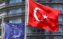 Το Ευρωκοινοβούλιο κόβει προενταξιακά κονδύλια για την Τουρκία