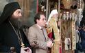 11120 - Ο Πατριάρχης της Σερβίας στην Ιερά Μονή Χιλιανδαρίου - Φωτογραφία 4