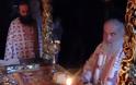 11120 - Ο Πατριάρχης της Σερβίας στην Ιερά Μονή Χιλιανδαρίου - Φωτογραφία 6