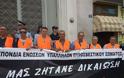 ΠΟΕΥΠΣ: Συγκέντρωση Διαμαρτυρίας για την Επικίνδυνη και Ανθυγιεινή Εργασία στο Υπουργείο Οικονομικών - Φωτογραφία 2