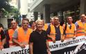 ΠΟΕΥΠΣ: Συγκέντρωση Διαμαρτυρίας για την Επικίνδυνη και Ανθυγιεινή Εργασία στο Υπουργείο Οικονομικών - Φωτογραφία 3