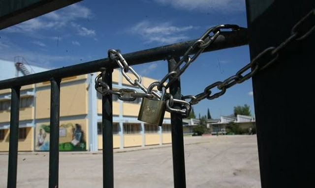 Κλειστά όλα τα σχολεία την Παρασκευή (5/10) στο Δήμο Μαντουδίου – Λίμνης – Αγίας Άννας - Φωτογραφία 1
