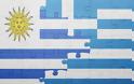 Ουρουγουάη: Μια δεύτερη… Ελλάδα στην άλλη άκρη του κόσμου - Φωτογραφία 3