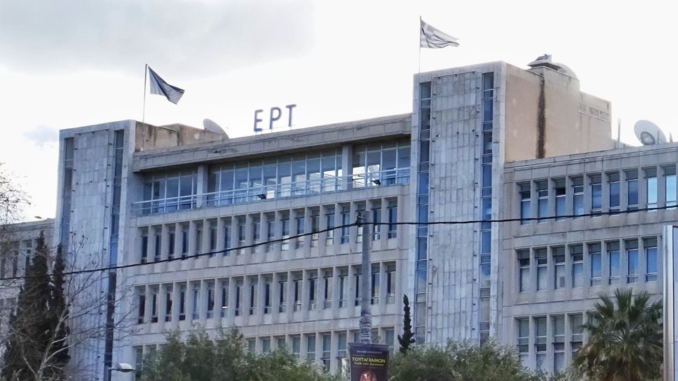 Καταγγελίες από στέλεχος της ΕΡΤ για παραδιοίκηση - Φωτογραφία 1