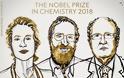 Nobel Χημείας 2018 - Φωτογραφία 2