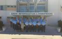 Σχολείο Επιμόρφωσης Αστυνομικών Διευθυντών - Φωτογραφία 1