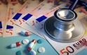 9th Pharma & Health Conference: “Τα μέτρα της κυβέρνησης στον τομέα του Φαρμάκου”