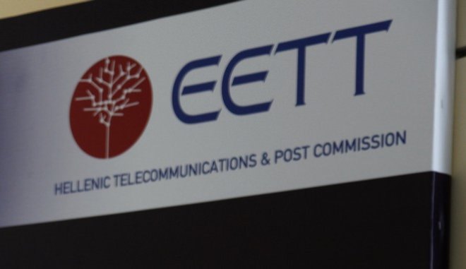Τηλεφωνία και διαδίκτυο ο Κανονισμός Γενικών Αδειών της ΕΕΤΤ - Φωτογραφία 1