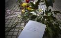 Φαινόμενο του παρευρισκόμενου: Τι είναι και πώς συνδέεται με τον θάνατο του Ζακ Κωστόπουλου