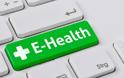 Έλλειψη στρατηγικού σχεδίου στην ηλεκτρονική υγεία
