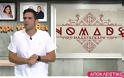 Η νέα εκπομπή για το Nomads και τα δοκιμαστικά!