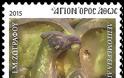 11140 - Γραμματόσημα με θέμα την Ιερά Μονή Ζωγράφου - Φωτογραφία 7