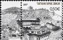 11140 - Γραμματόσημα με θέμα την Ιερά Μονή Ζωγράφου - Φωτογραφία 9