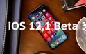 Η Apple κυκλοφόρησε την τρίτη beta έκδοση του iOS 12.1 για προγραμματιστές - Φωτογραφία 1