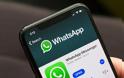 Ο λογαριασμός του WhatsApp θα μπορούσε να παραβιαστεί χρησιμοποιώντας βιντεοκλήσεις - Φωτογραφία 3