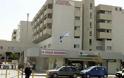 Διοικητές Νοσοκομείων ΕΣΥ αναζητά το Υπουργείο Υγείας