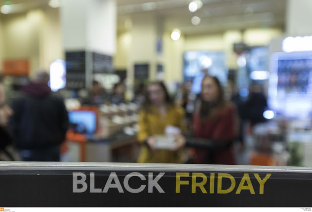 Black Friday 2018: Πότε είναι η «Μαύρη Παρασκευή» των μεγάλων εκπτώσεων - Φωτογραφία 1