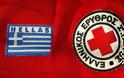 Τον Ιανουάριο κρίνεται η παραμονή του Ελληνικού Ερυθρού Σταυρού στη διεθνή οργάνωση