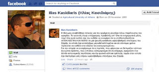 Εμετικά σχόλια στο Facebook του Κασιδιάρη - Eπικροτούν την επίθεση στην Κανέλλη - Φωτογραφία 1