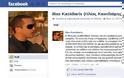 Εμετικά σχόλια στο Facebook του Κασιδιάρη - Eπικροτούν την επίθεση στην Κανέλλη