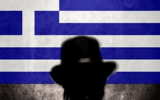 Οι Έλληνες Ντεσπεράντος - Φωτογραφία 1