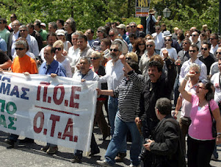 ΠΟΕ-ΟΤΑ: 48ωρη απεργία στις 16-17 Ιουνίου - Φωτογραφία 1