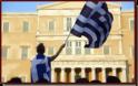 Ιταλοί διανοούμενοι: Βοηθήστε την Ελλάδα διότι θα χαθούμε όλοι μας! - Φωτογραφία 2