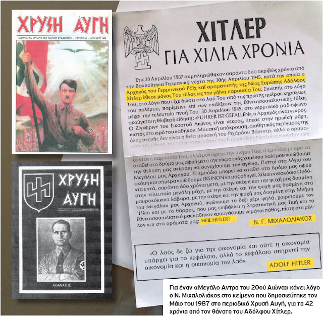 Το Φως καίει τον Φασισμό! - Φωτογραφία 6