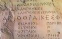 Η μουσικότητα της Ελληνικής γλώσσας