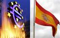 Reuters: Η Ισπανία θα ζητήσει βοήθεια μέσα στο Σαββατοκύριακο!