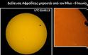 Πως είδαν οι Αστρονόμοι της Κρήτης τη διέλευση της Αφροδίτης μπροστά από τον Ήλιο