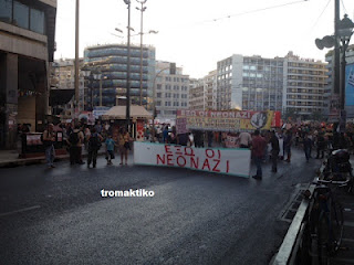 Ξεκινάει πορεία προς την Βουλή - Φωτογραφία 1