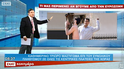 Νέα Τρομοκρατική Οργάνωση Τα παπαγαλάκια - Φωτογραφία 11