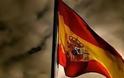 ΔΝΤ: Στα 40 δισ.ευρώ η ανακεφαλαιοποίηση των ισπανικών τραπεζών
