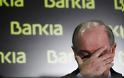 IIF: «Για να σωθούν οι ισπανικές τράπεζες χρειάζονται 260 δισ. ευρώ»!