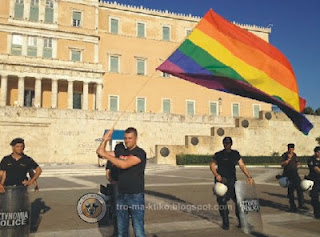H Αθήνα γέμισε χρώματα και ρυθμό με 2000 τουλάχιστον Gay Priders [photos] - Φωτογραφία 1