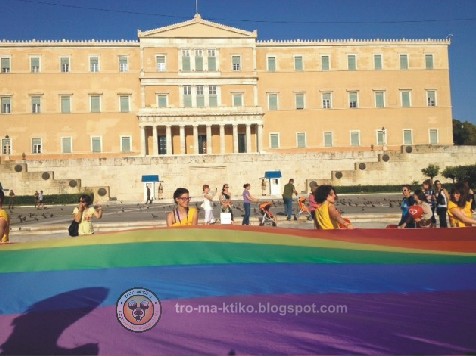 H Αθήνα γέμισε χρώματα και ρυθμό με 2000 τουλάχιστον Gay Priders [photos] - Φωτογραφία 14