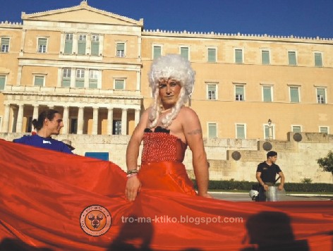 H Αθήνα γέμισε χρώματα και ρυθμό με 2000 τουλάχιστον Gay Priders [photos] - Φωτογραφία 6