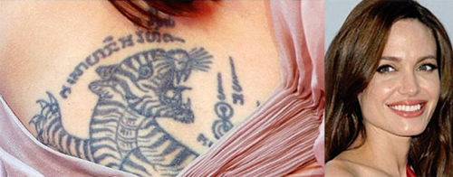 ΔΕΙΤΕ: Οι διάσημες κυρίες και τα τατουάζ τους - Φωτογραφία 10