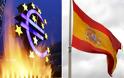 Προσφυγή στον μηχανισμό στήριξης τραπεζών ζήτησε η Ισπανία
