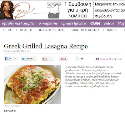 Ελληνίδα σεφ ξετρέλανε με τις συνταγές της την Οπρα! - Φωτογραφία 2