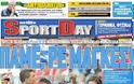 Κυριακάτικες Αθλητικές εφημερίδες [10-6-2012] - Φωτογραφία 2