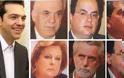 Αυτοί θα είναι οι υπουργοί της αριστερής κυβέρνησης του Τσίπρα