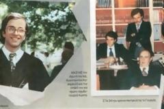 Οι πολιτικοί αρχηγοί με κοντά παντελονάκια